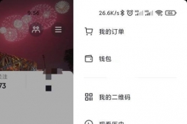抖音商品橱窗在哪里